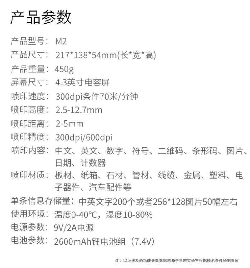 High quality Bentsai BT-HH6105B Handheld Inkjet Printer 600dpi for variable data two dimensional code